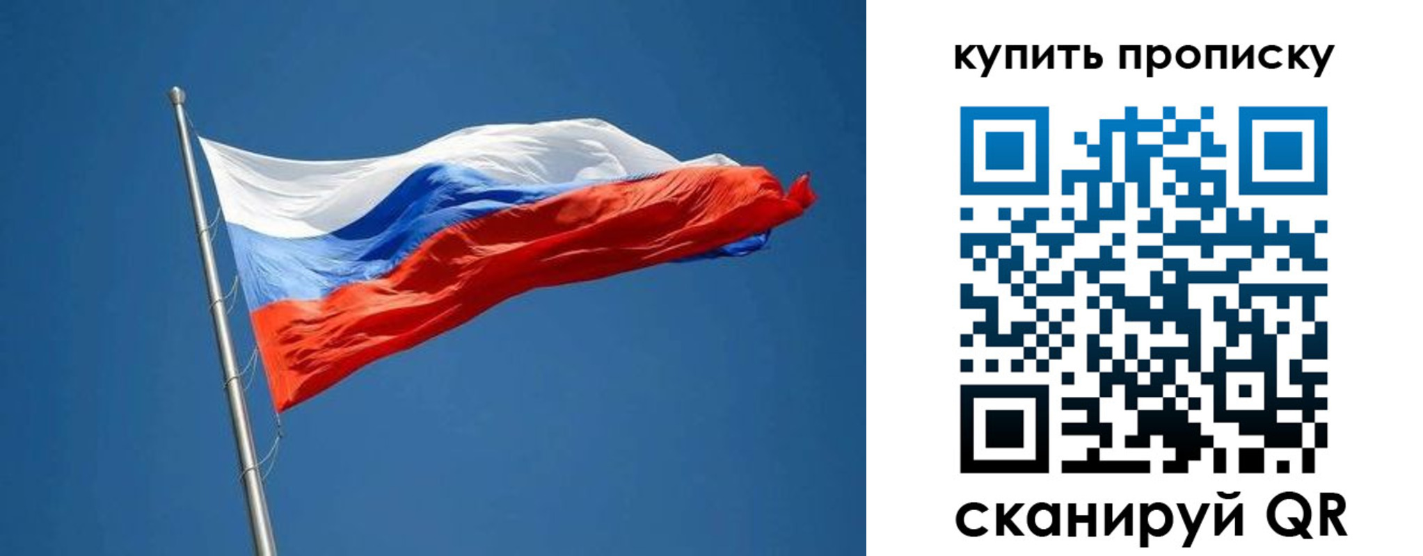 временная регистрация надежно в Фрязино