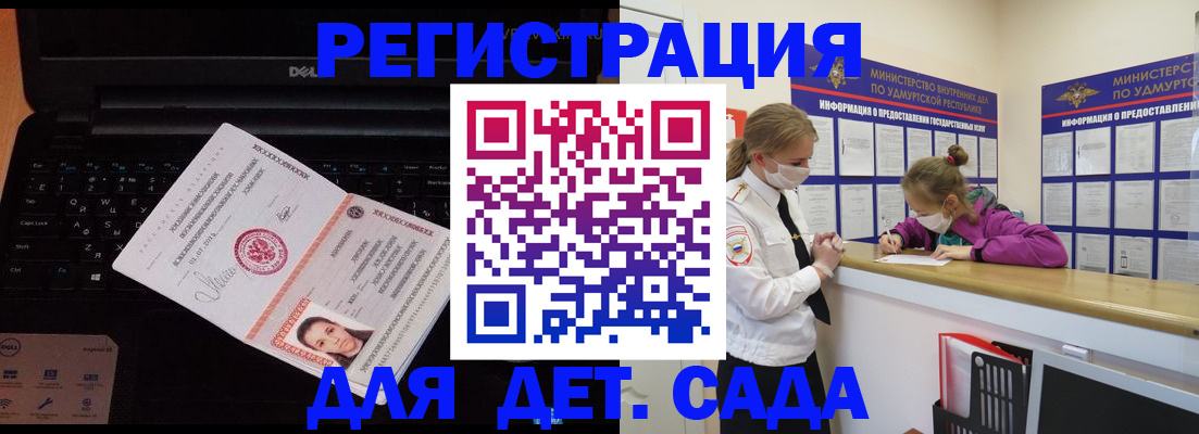 найти адрес прописки в Фрязино